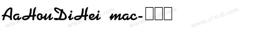 AaHouDiHei mac字体转换